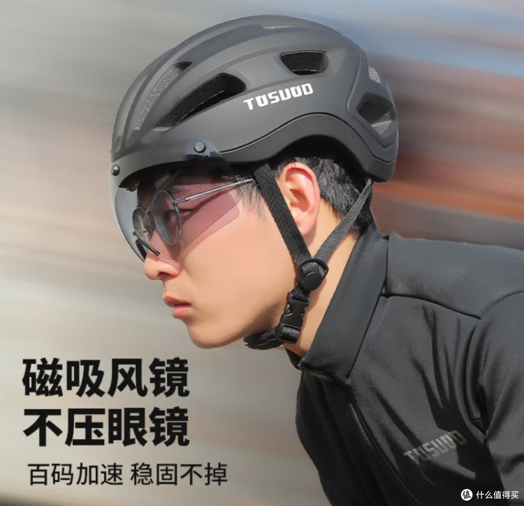 骑行路上的安心之选:塔斯队长自行车头盔