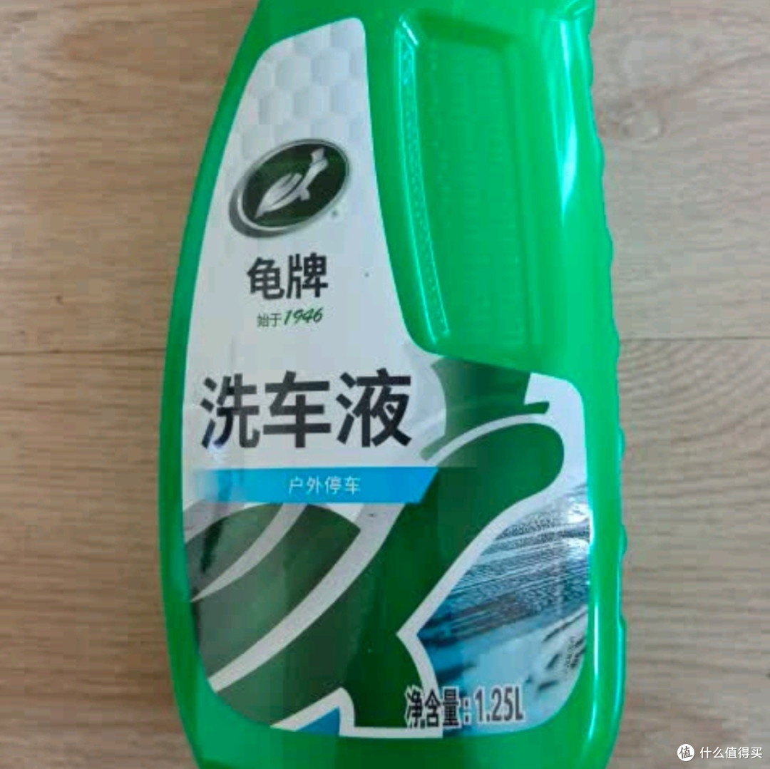 龟牌硬壳盾洗车液水蜡喷壶套装:让爱车焕发光彩的秘密武器