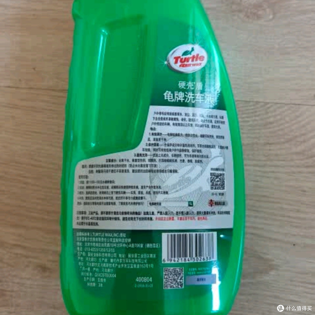 龟牌硬壳盾洗车液水蜡喷壶套装:让爱车焕发光彩的秘密武器