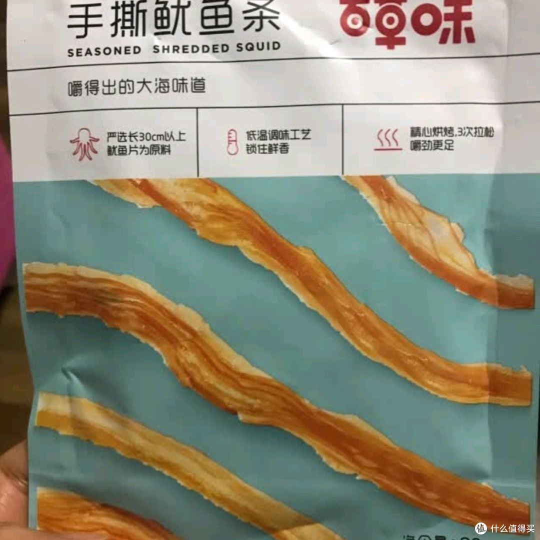 百草味手撕鱿鱼条:海洋之味的休闲零食新选择