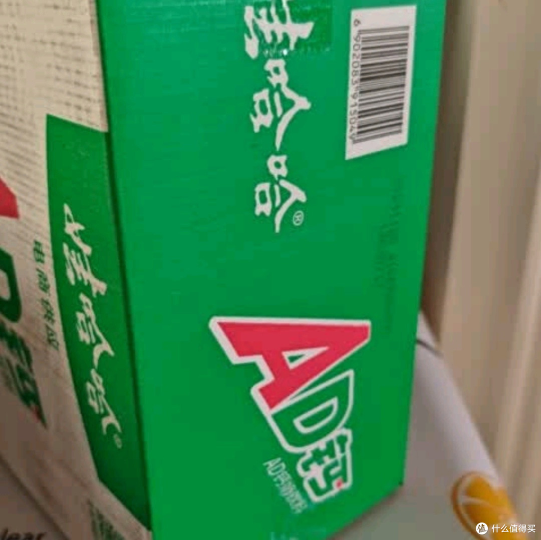 娃哈哈AD钙奶:经典含乳饮料,整箱装尽享欢乐时光