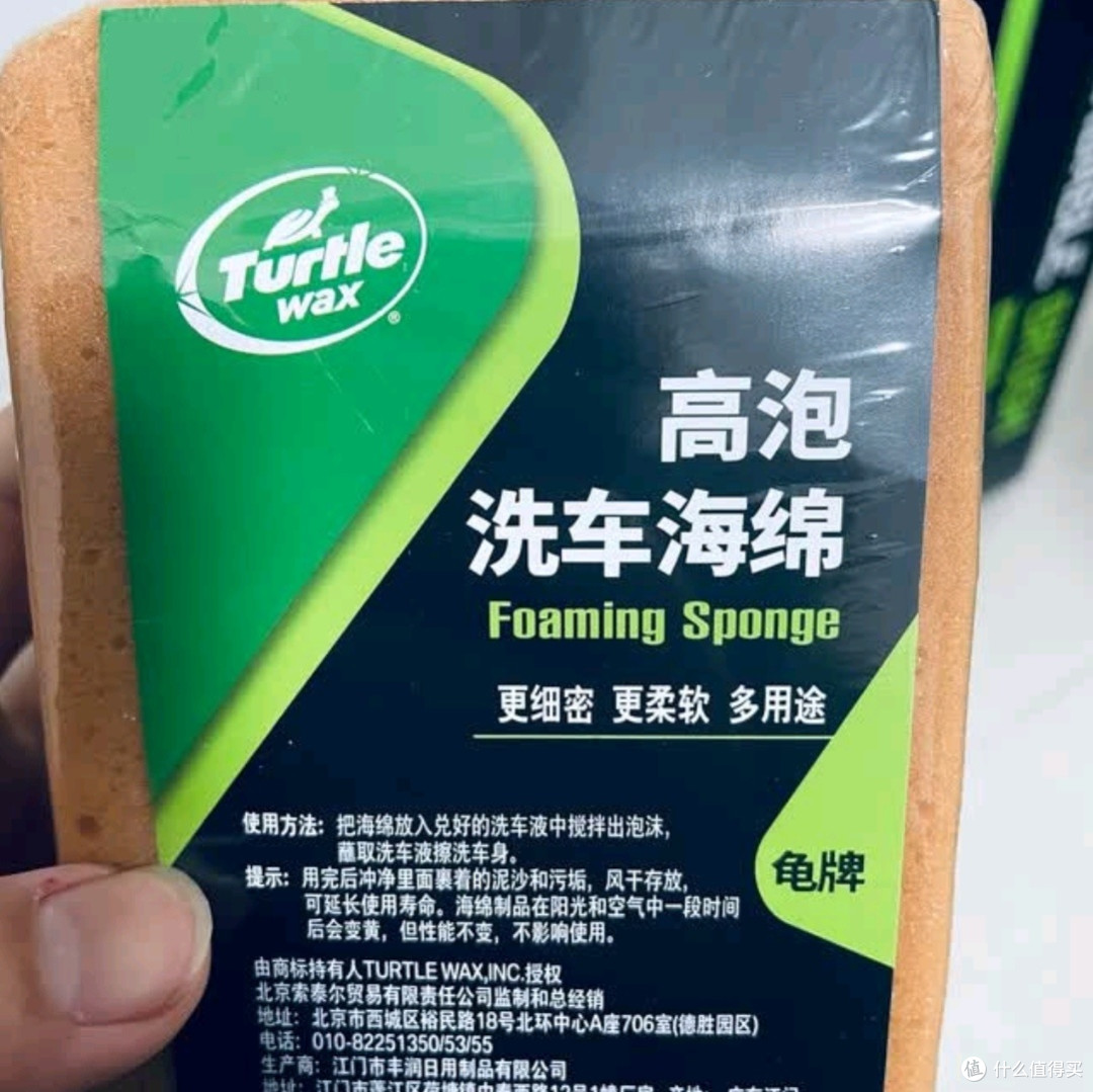 龟牌硬壳盾洗车液水蜡喷壶套装：一键解锁汽车洗护新体验