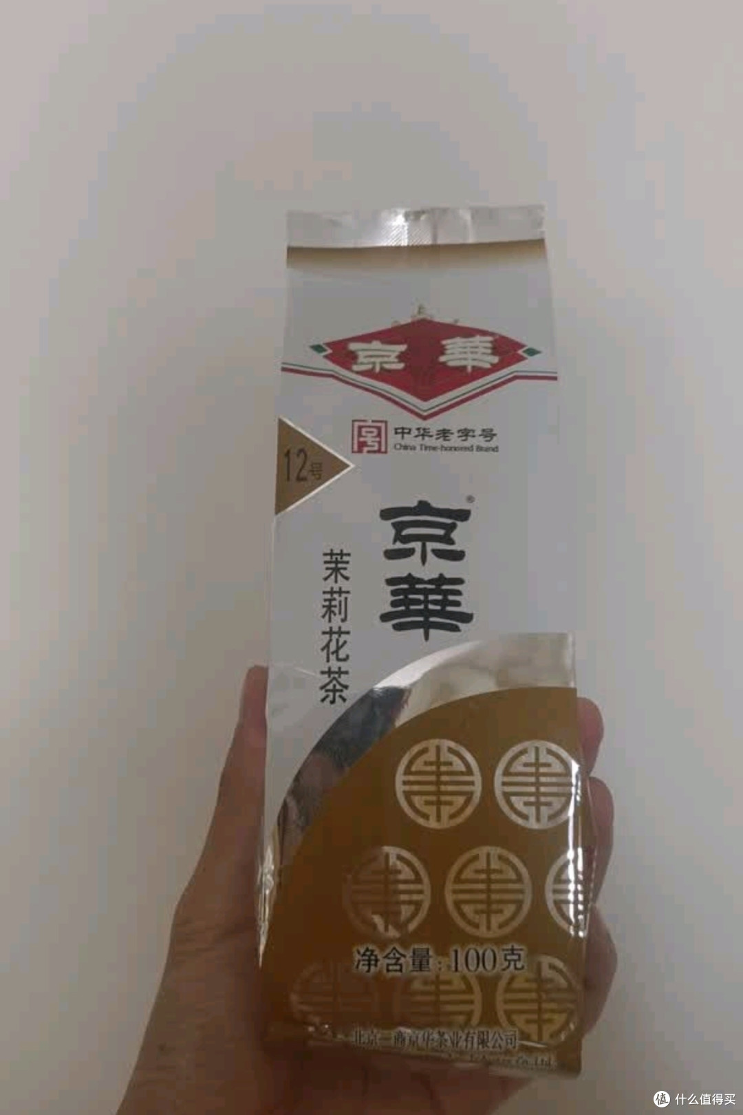 茉莉花茶的好处~~~