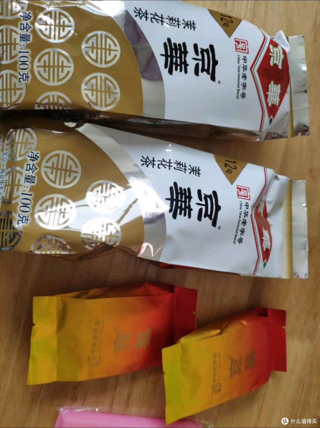 茉莉花茶的好处~~~