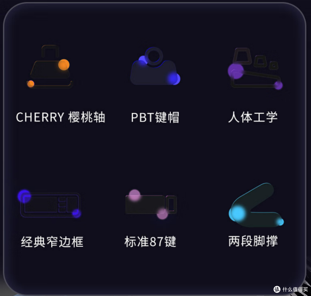 挖到宝！ikbc C87 机械键盘，用过就离不开