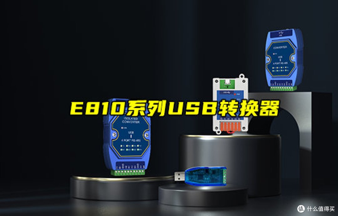 2025全球工业总线转换模块品牌盘点：技术对比与应用方案解析