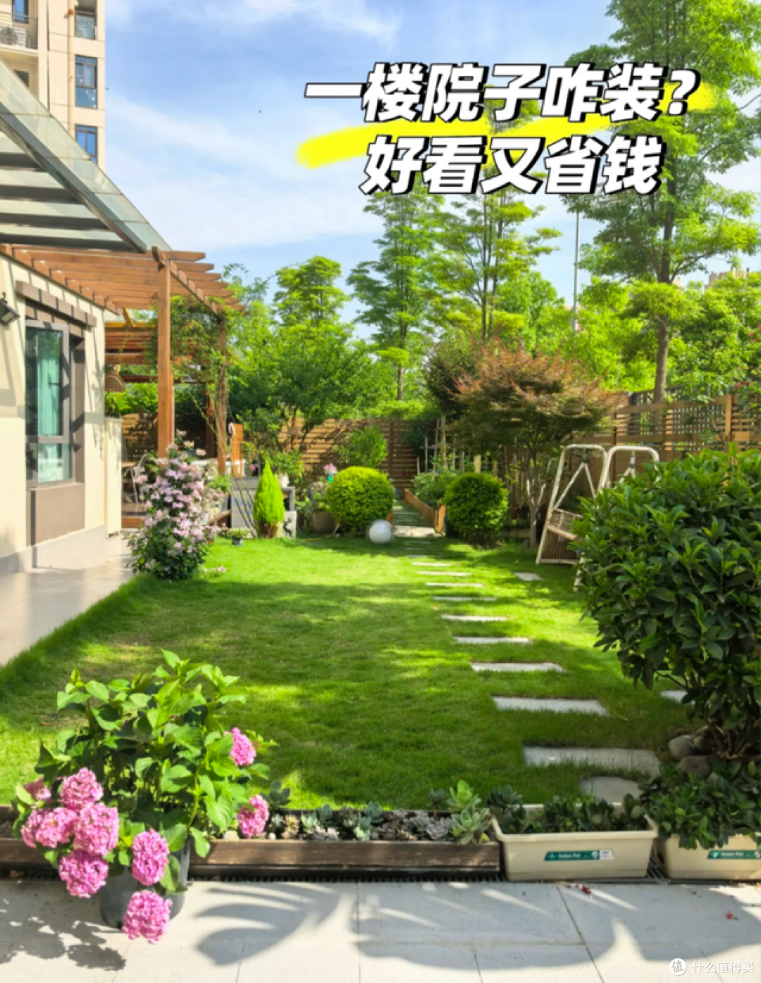 不管楼层多高,选这5个楼层“十户九富”,并非迷信,而是经验