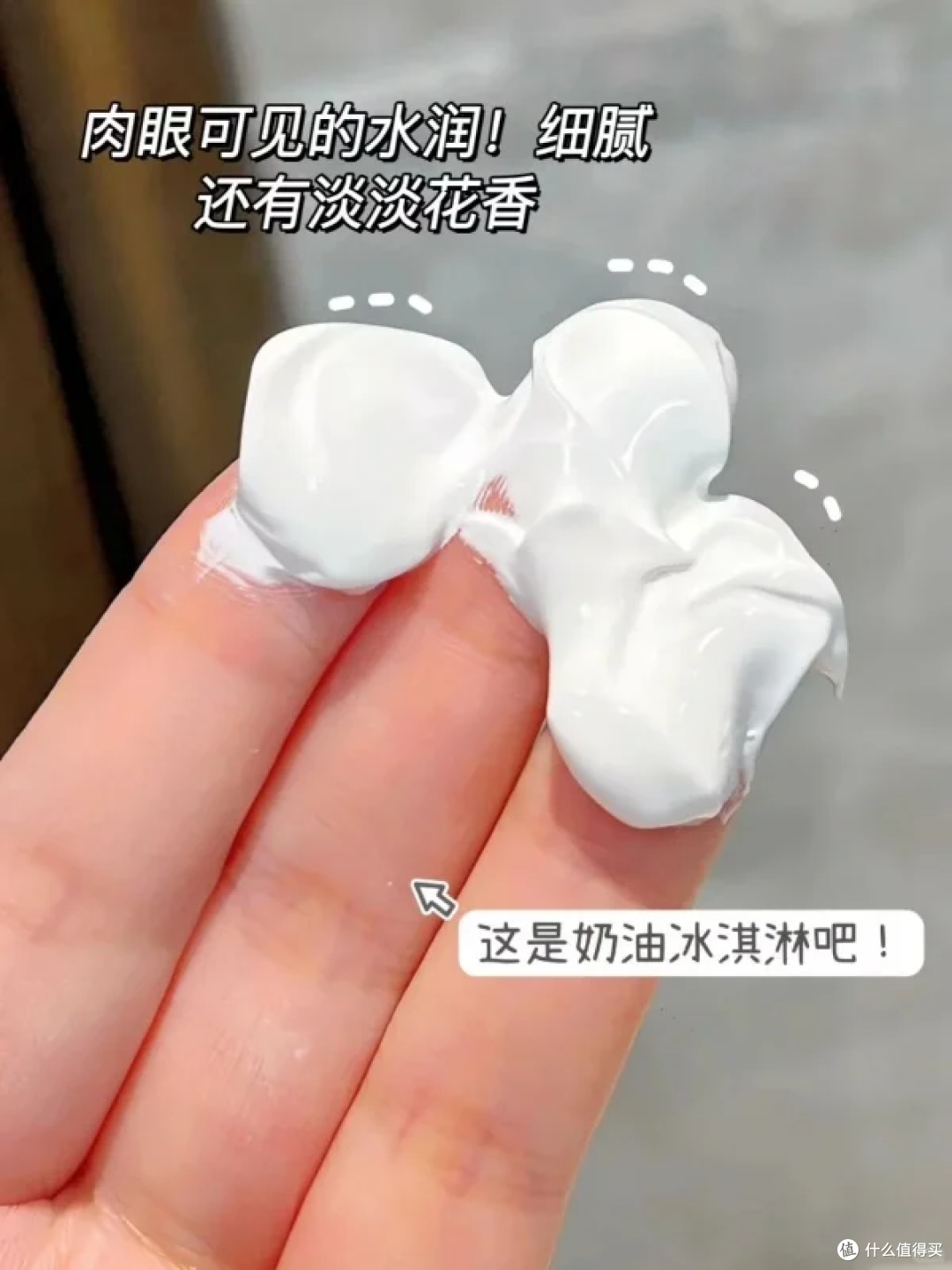 空瓶预警!这罐素颜霜承包我全年伪素颜