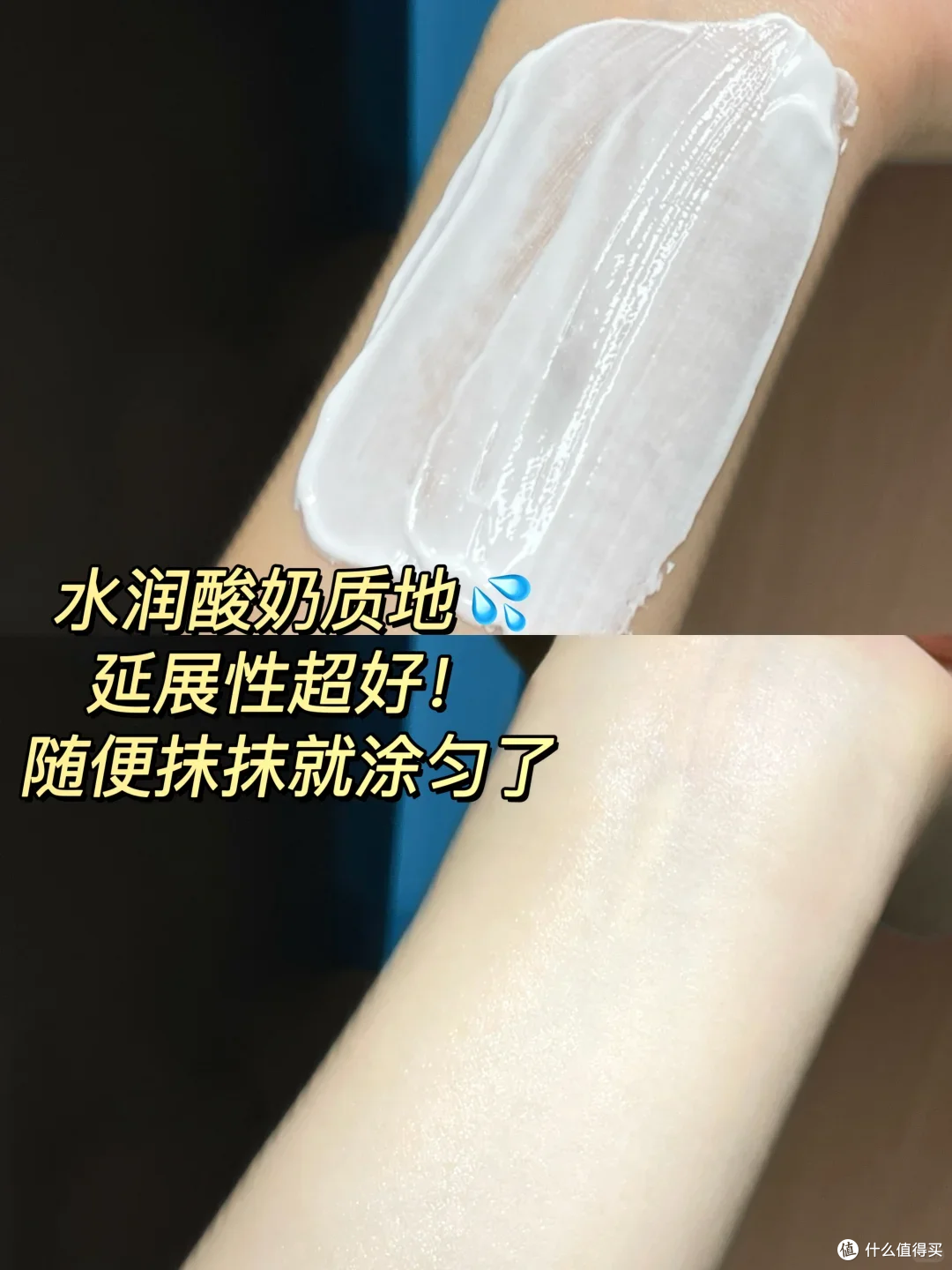 空瓶预警!这罐素颜霜承包我全年伪素颜