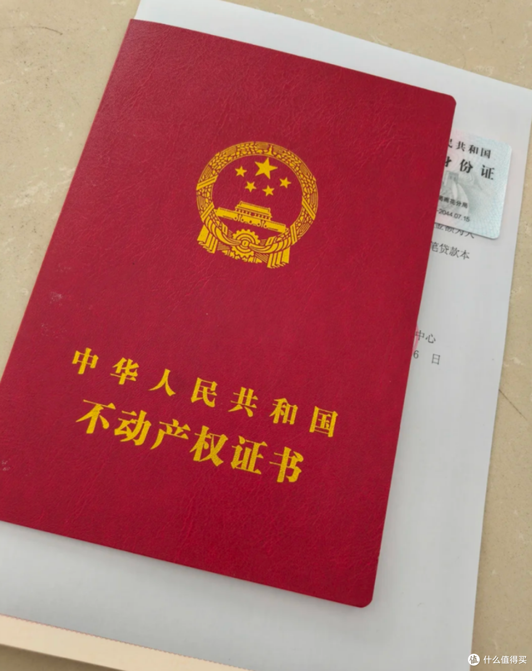 房贷利率又下降了,提前还贷,还会划算吗?
