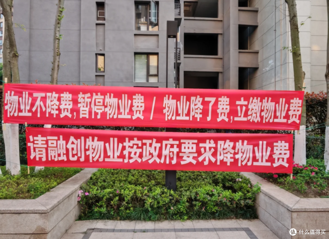 确定下降了!物业费暴跌50%,多个城市宣布:物业费下调!