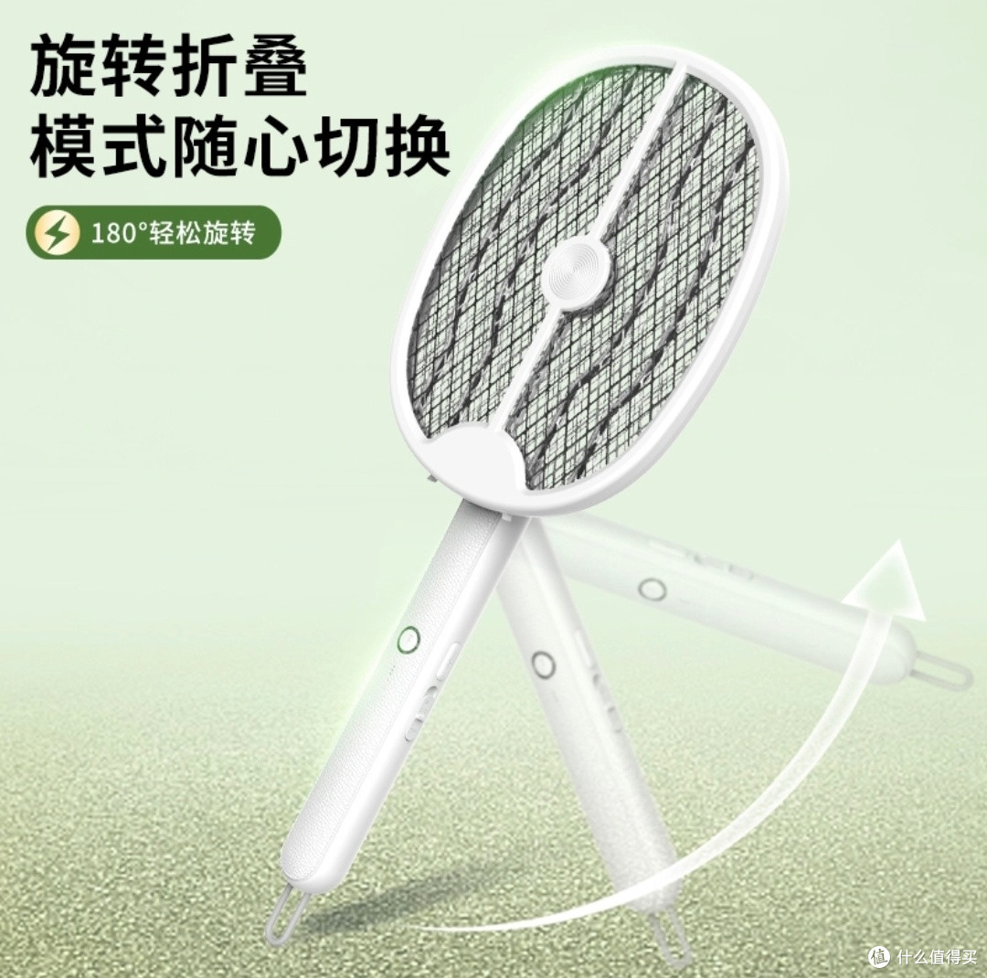 夏日救星!peripop新款冬瓜折叠电蚊拍