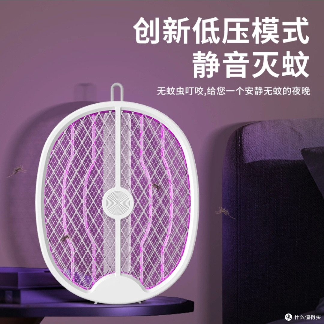 夏日救星!peripop新款冬瓜折叠电蚊拍