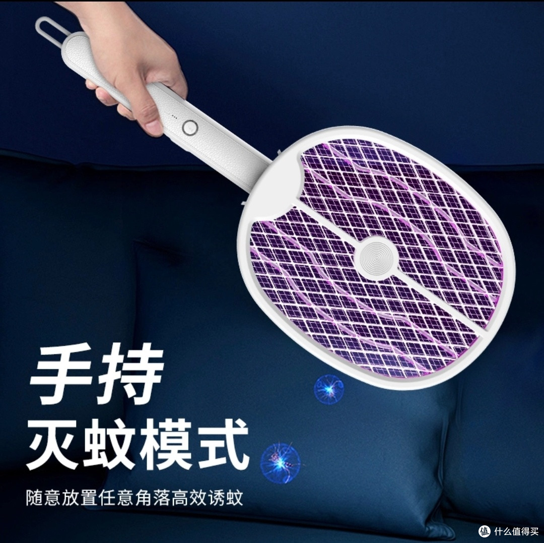 夏日救星!peripop新款冬瓜折叠电蚊拍
