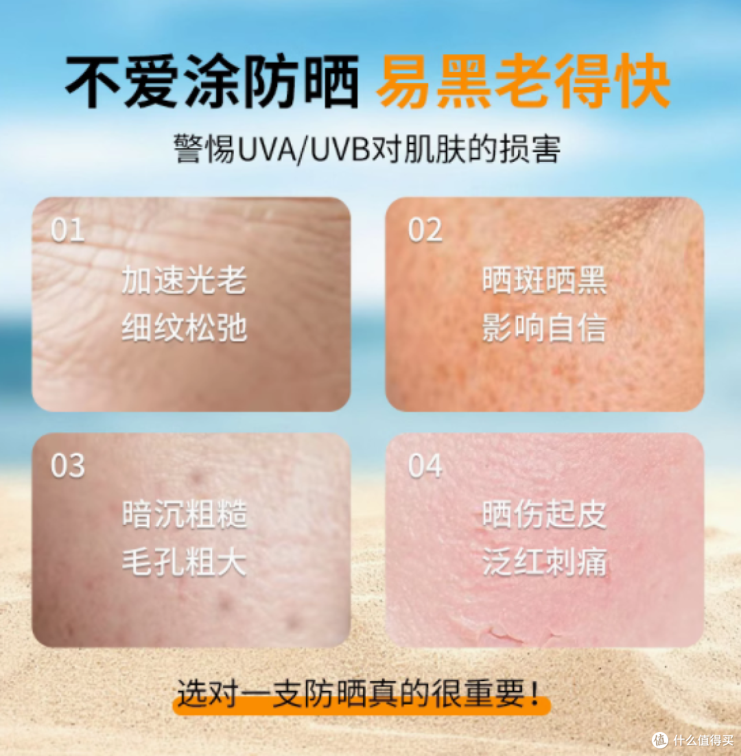 夏日必备!YIVY旗舰店防晒霜60g:持证美白,全面防护