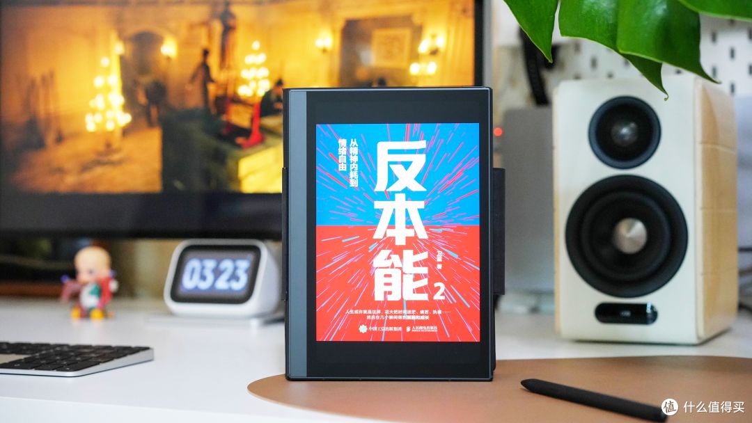 墨水屏太单调?手机屏太伤眼?思必驰AI办公本Turbo告别灰阶时代