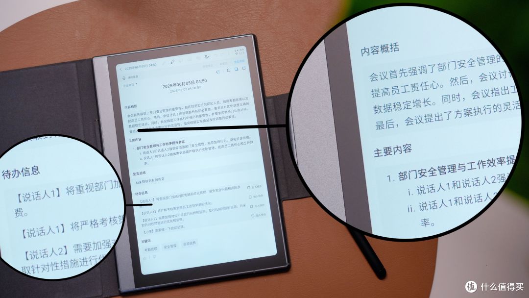 墨水屏太单调?手机屏太伤眼?思必驰AI办公本Turbo告别灰阶时代