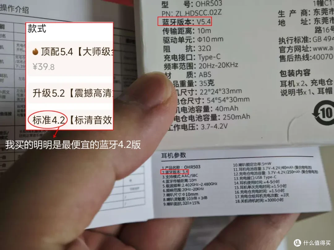 9.4元的大牌蓝牙耳机,音质大超预期,性价比毁天灭地!