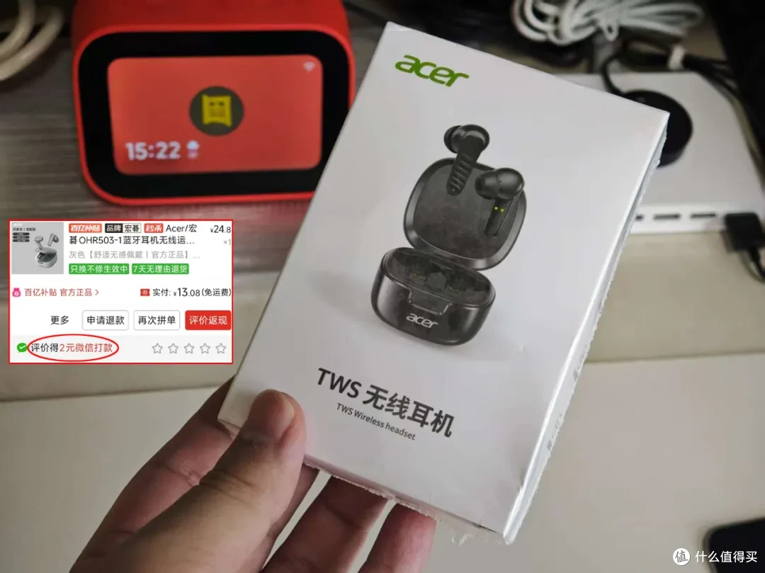 9.4元的大牌蓝牙耳机,音质大超预期,性价比毁天灭地!