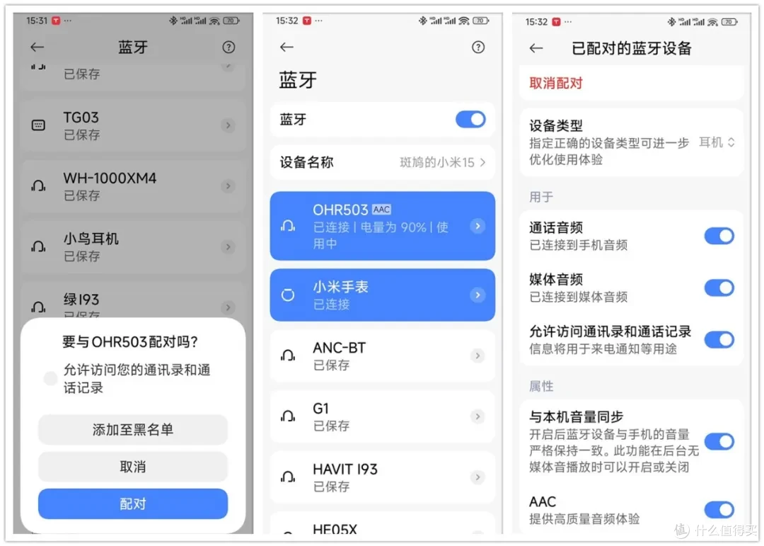 9.4元的大牌蓝牙耳机,音质大超预期,性价比毁天灭地!