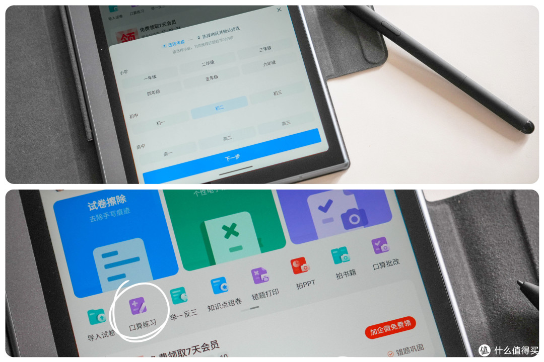 墨水屏太单调?手机屏太伤眼?思必驰AI办公本Turbo告别灰阶时代