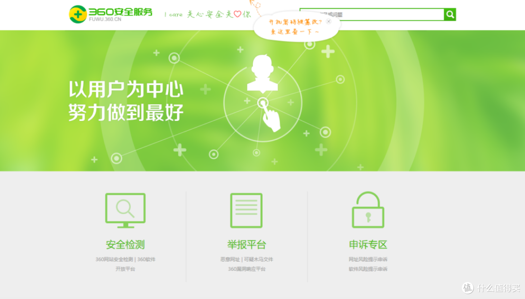 企业用滑块验证码怎么选?10款工具实测