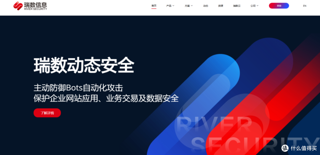 企业用滑块验证码怎么选?10款工具实测