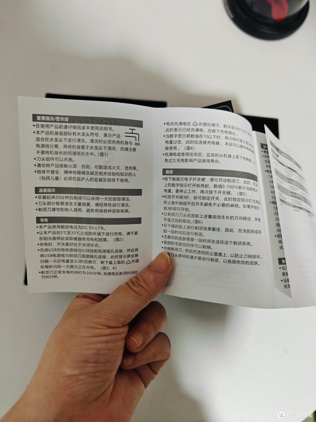 送老爸未野剃须刀，老人家笑得合不拢嘴