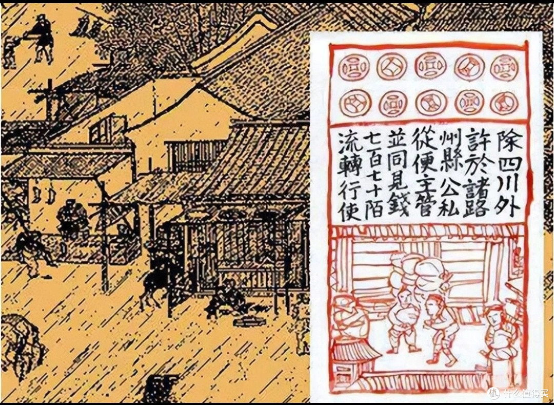 《全球货币进化史》:钱眼里的世界史
