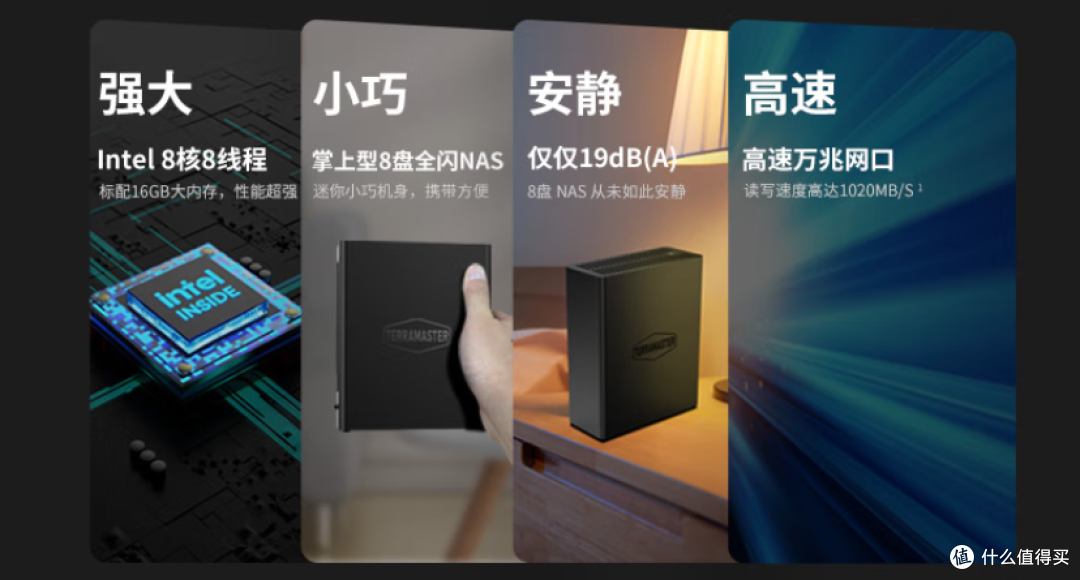 此刻，入手全闪 NAS 正当时？铁威马 F8 SSD Plus 给你答案