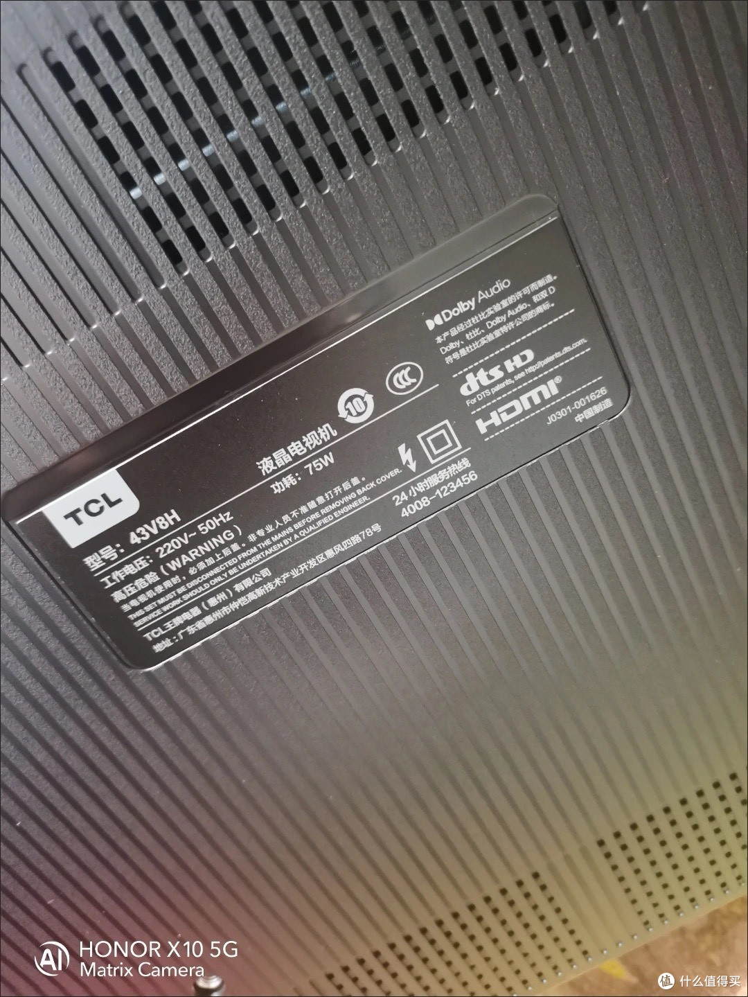 高刷屏与智能语音助手的完美结合