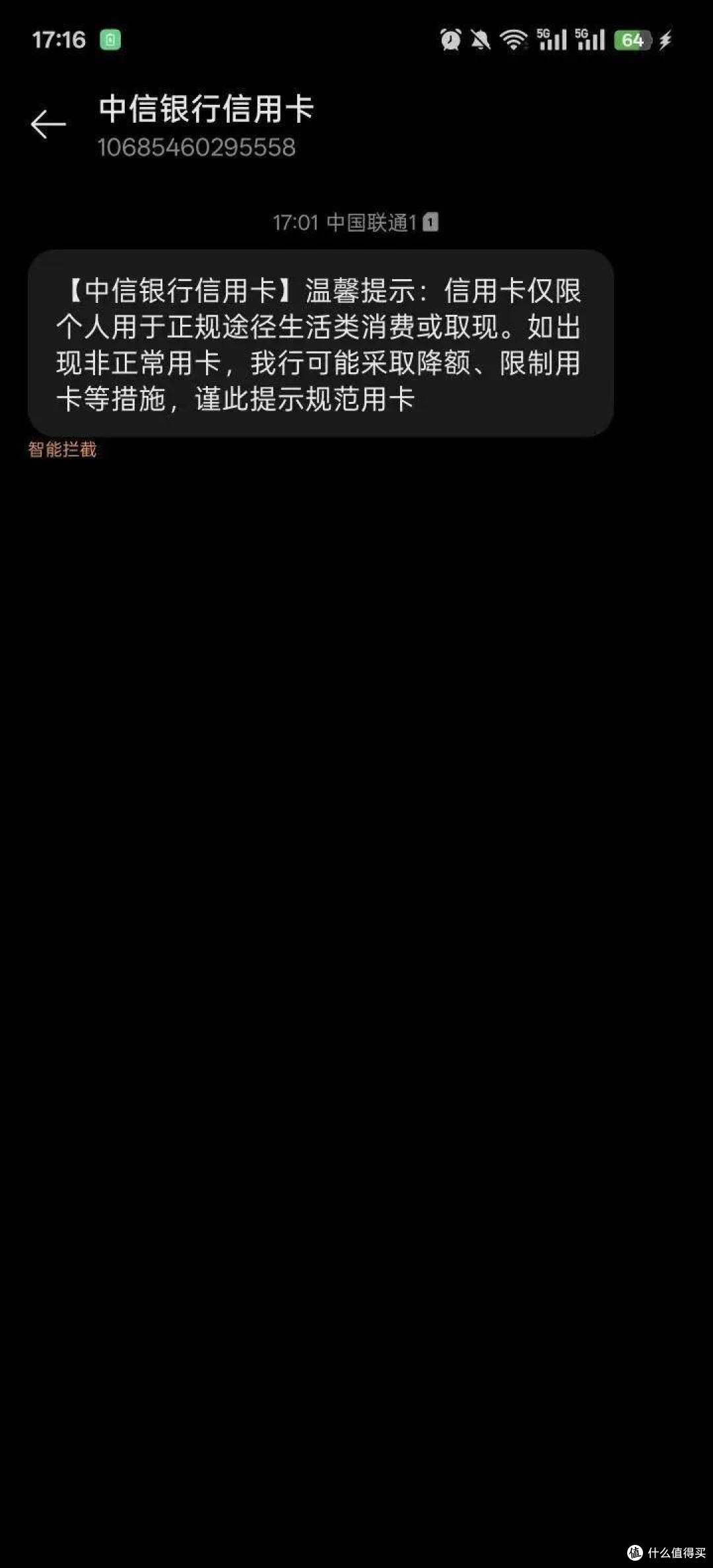 信用卡还款立马降额?这些银行持卡者最近注意啦!