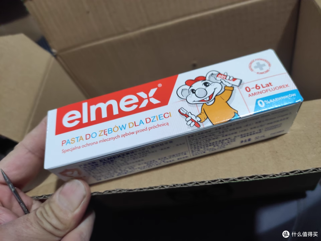 elmex 艾美适:含氟防蛀是真靠谱,还是营销噱头?