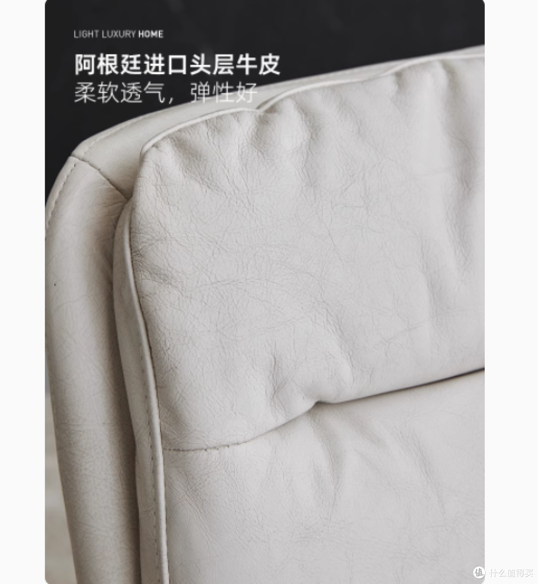 舒适与品质兼备——evitahome旗舰店阿根廷进口头层牛皮办公椅