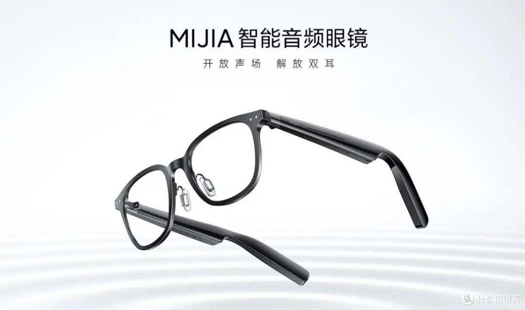 小米眼镜使用体验(主打真实、客观,建议慎购)