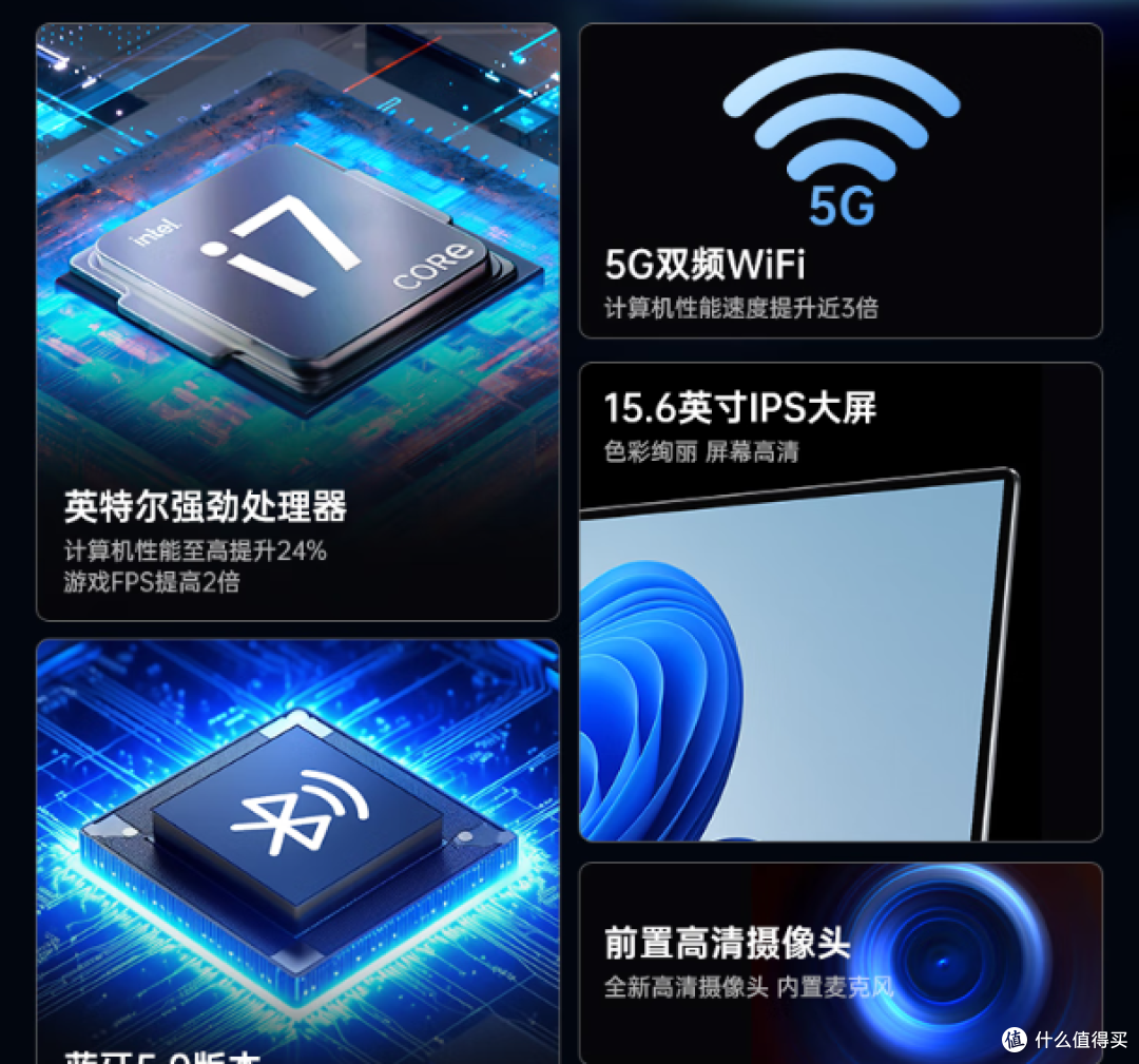英特尔16pro+4K，高性能轻薄金属笔记本，适合设计与商务办公