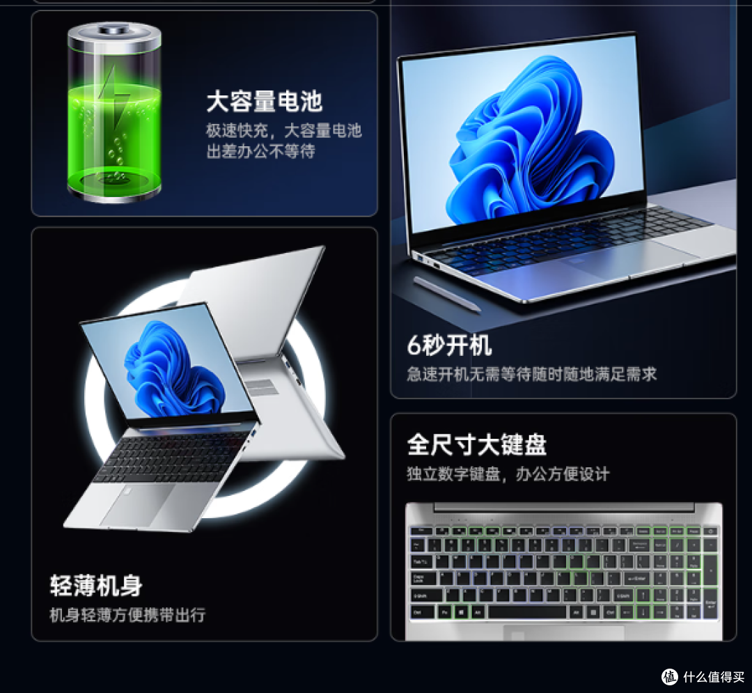 英特尔16pro+4K，高性能轻薄金属笔记本，适合设计与商务办公