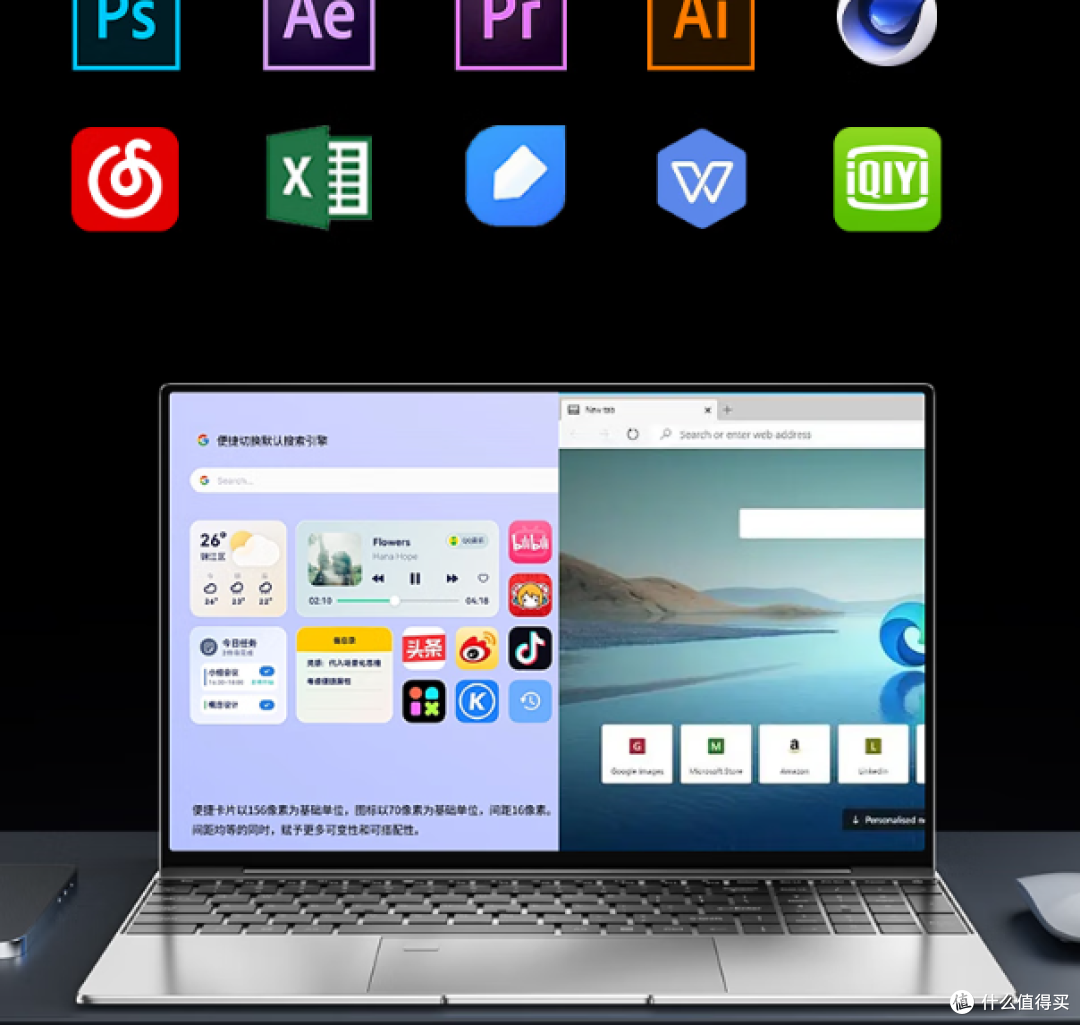 英特尔16pro+4K，高性能轻薄金属笔记本，适合设计与商务办公