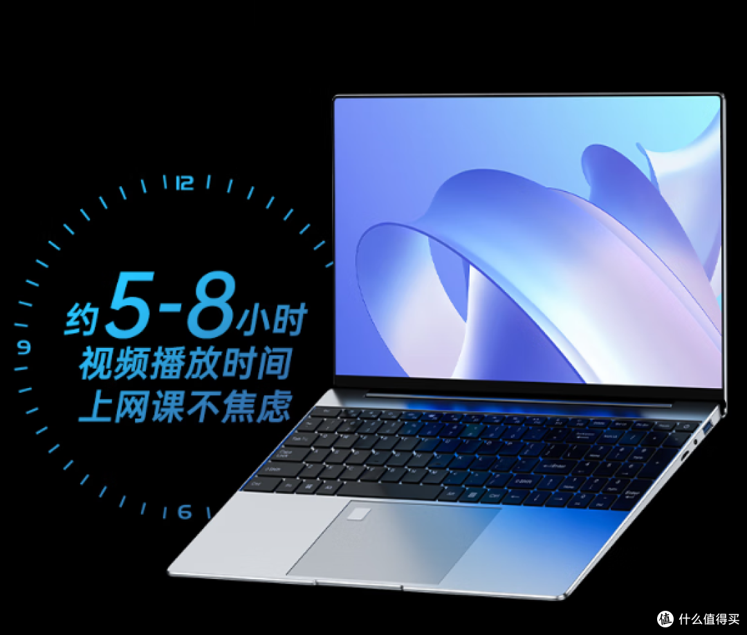 英特尔16pro+4K，高性能轻薄金属笔记本，适合设计与商务办公