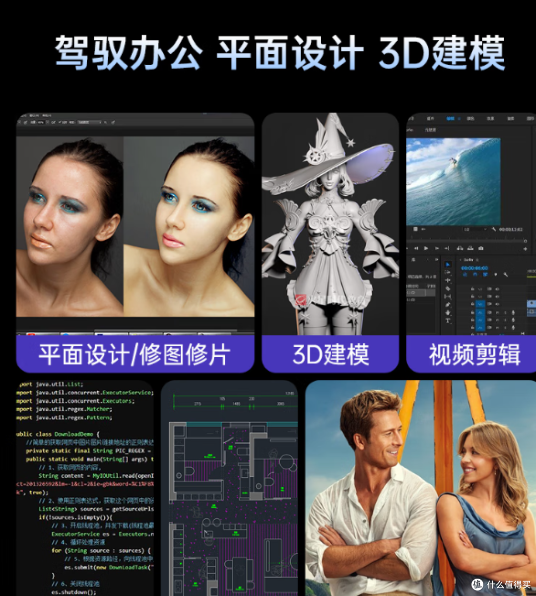 英特尔16pro+4K，高性能轻薄金属笔记本，适合设计与商务办公