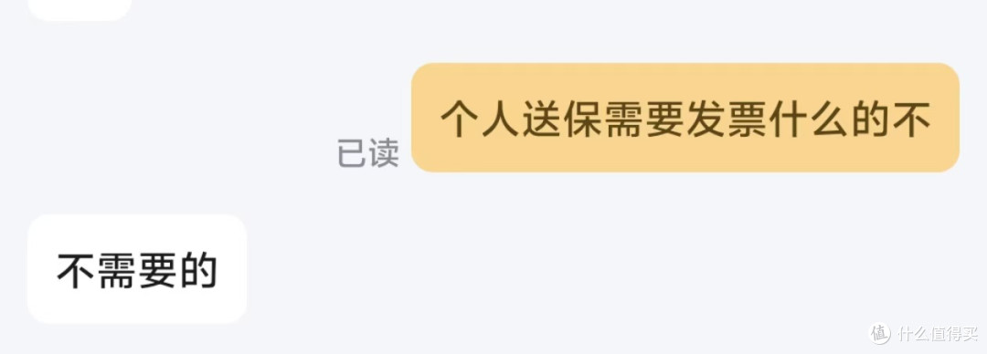 五年质保且支持无发票个人送保!——金百达KP270固态
