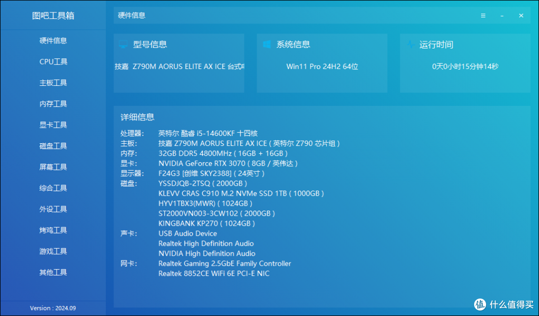 五年质保且支持无发票个人送保!——金百达KP270固态