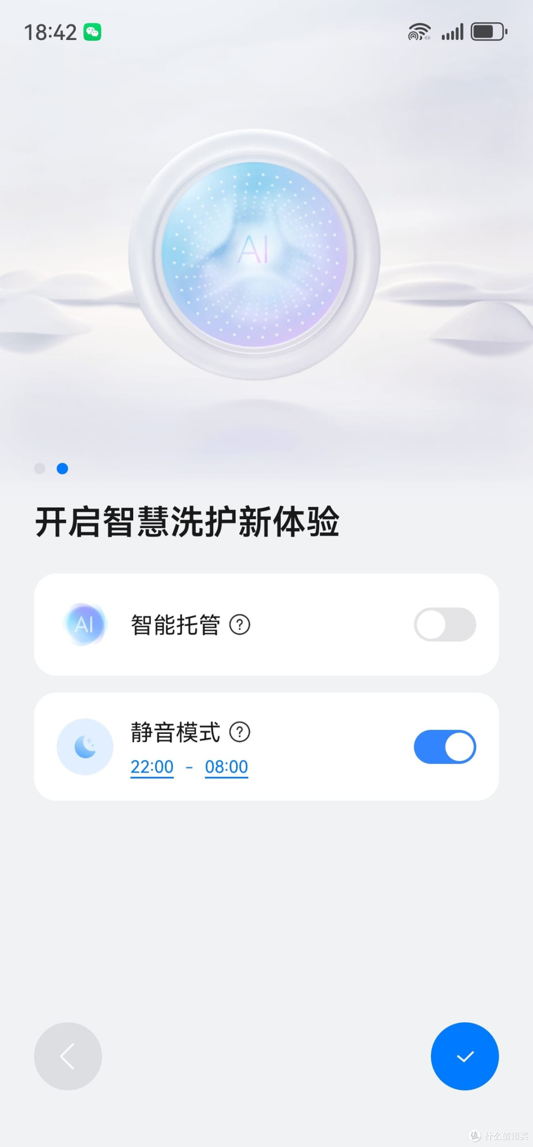 给新家一个更安心的洗烘神器,选了石头分子筛洗烘一体机 Z1 Plus