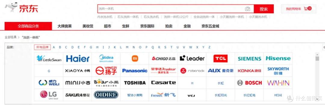 给新家一个更安心的洗烘神器,选了石头分子筛洗烘一体机 Z1 Plus