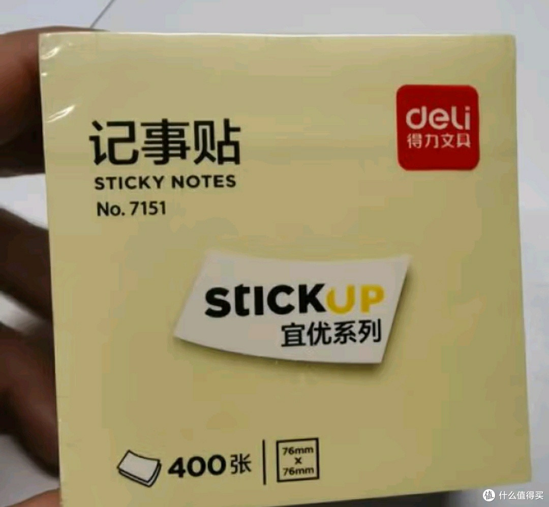 得力BT251便利贴:办公桌上的“色彩小秘书”✨