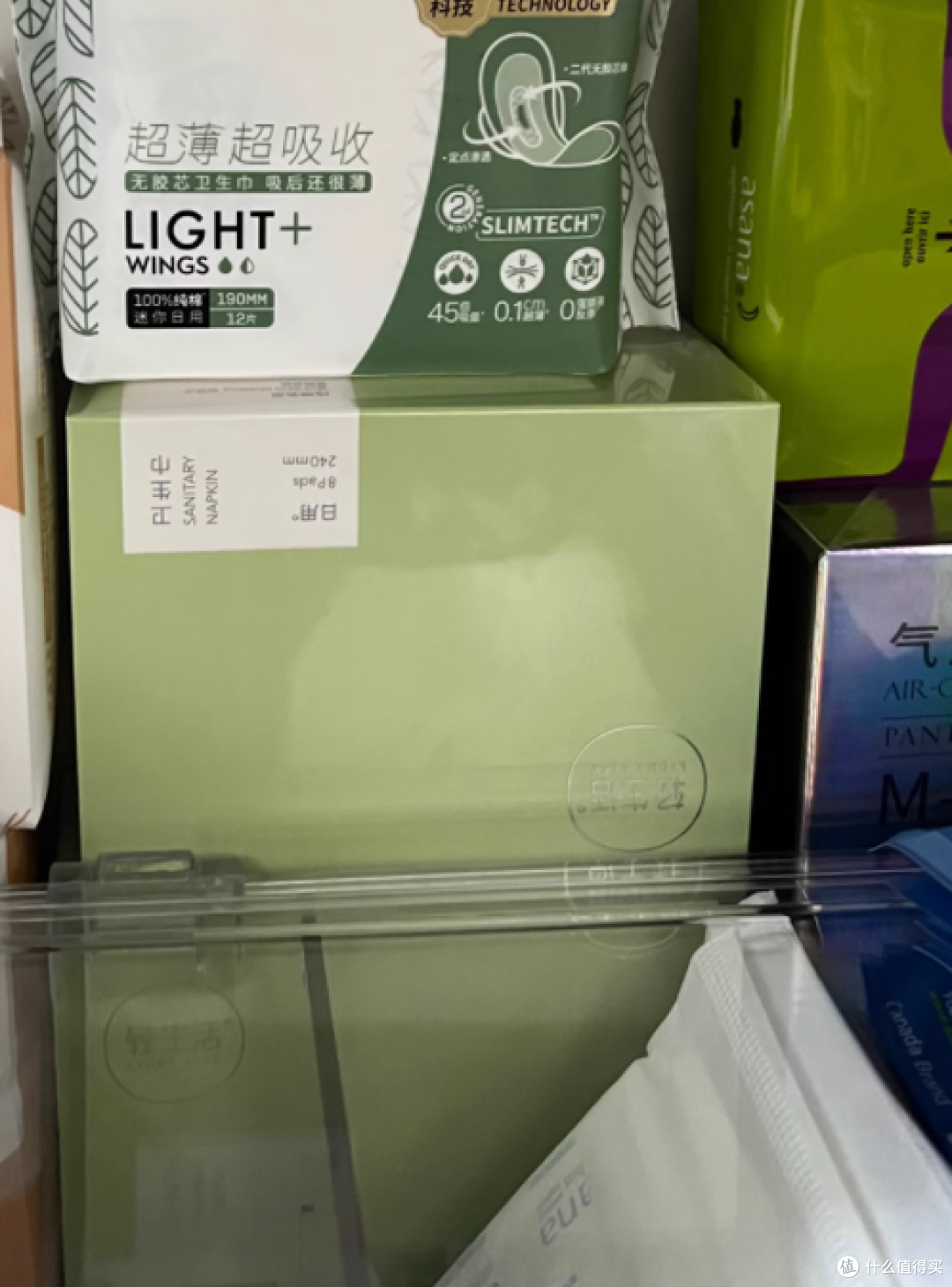 轻享自然,呵护每一刻——轻生活天然纯棉透气超薄迷你日用卫生巾