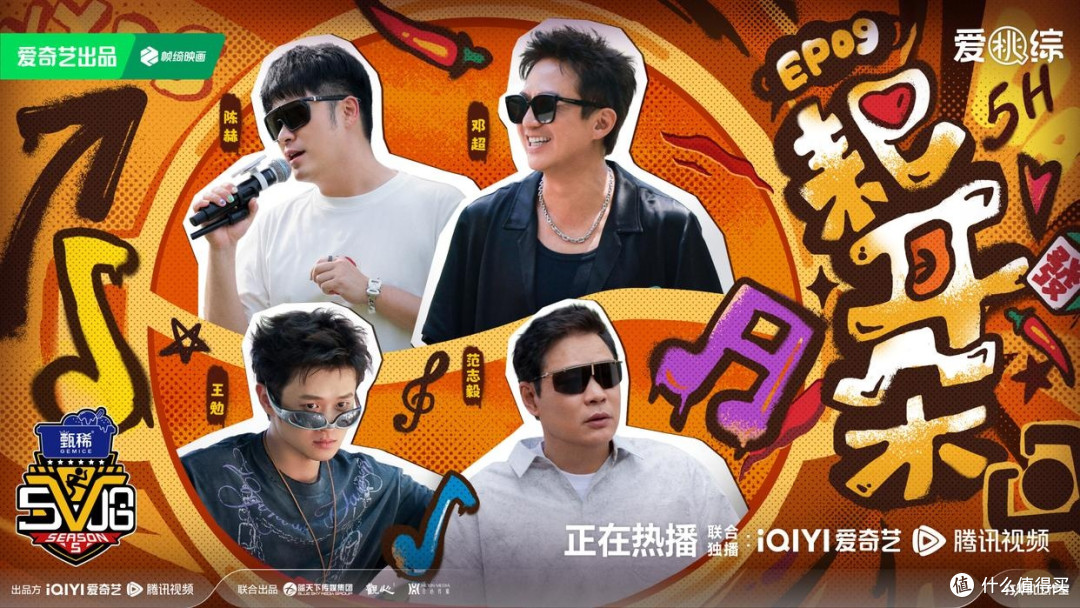 五哈5》新一期未播先火,王俊凯加盟已够惊喜,他的回归最意外