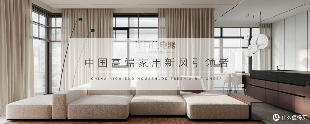 五恒系统到底值不值？一文看懂它比空调强在哪