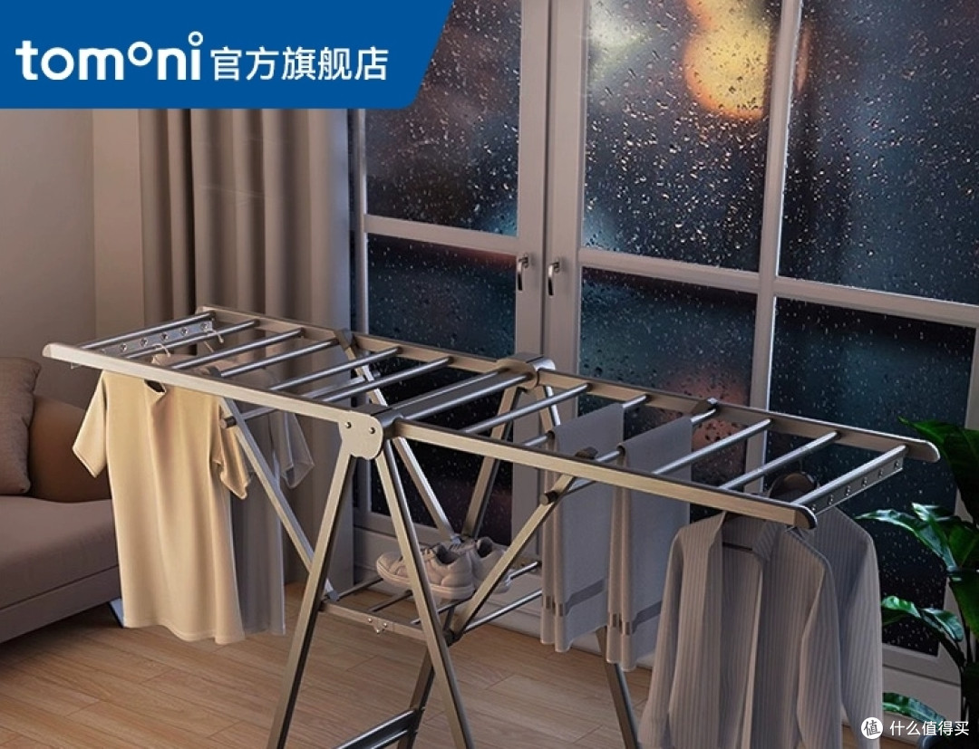 阳台折叠晾衣架：小户型晒被神器，1㎡空间秒变晾晒区