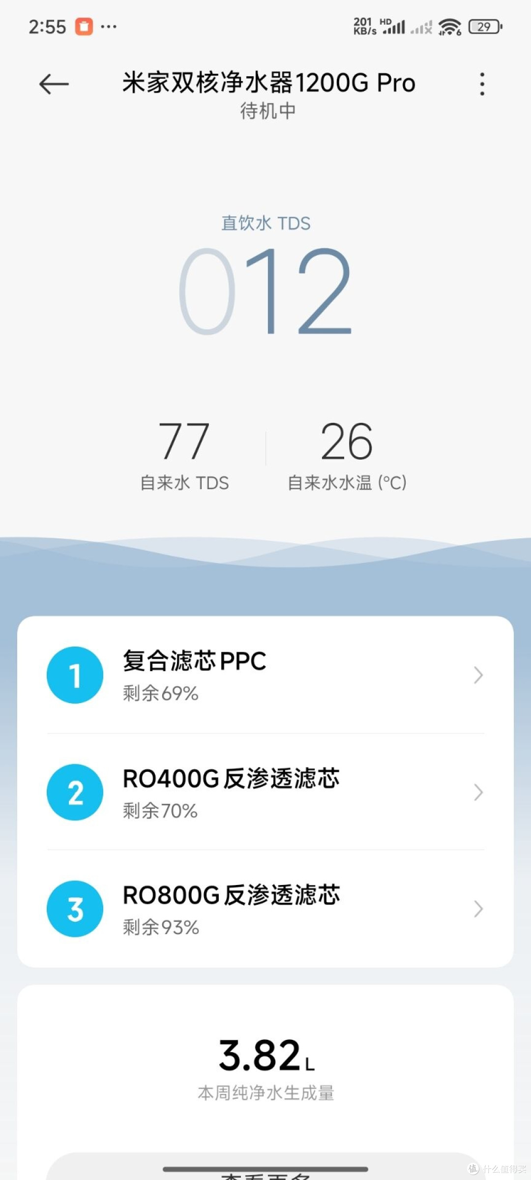新机器都带识别码无法手动复位，强制换滤芯